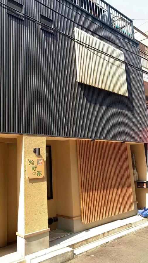 Hotel 拾野の家 301洋室 Osaka Exterior foto